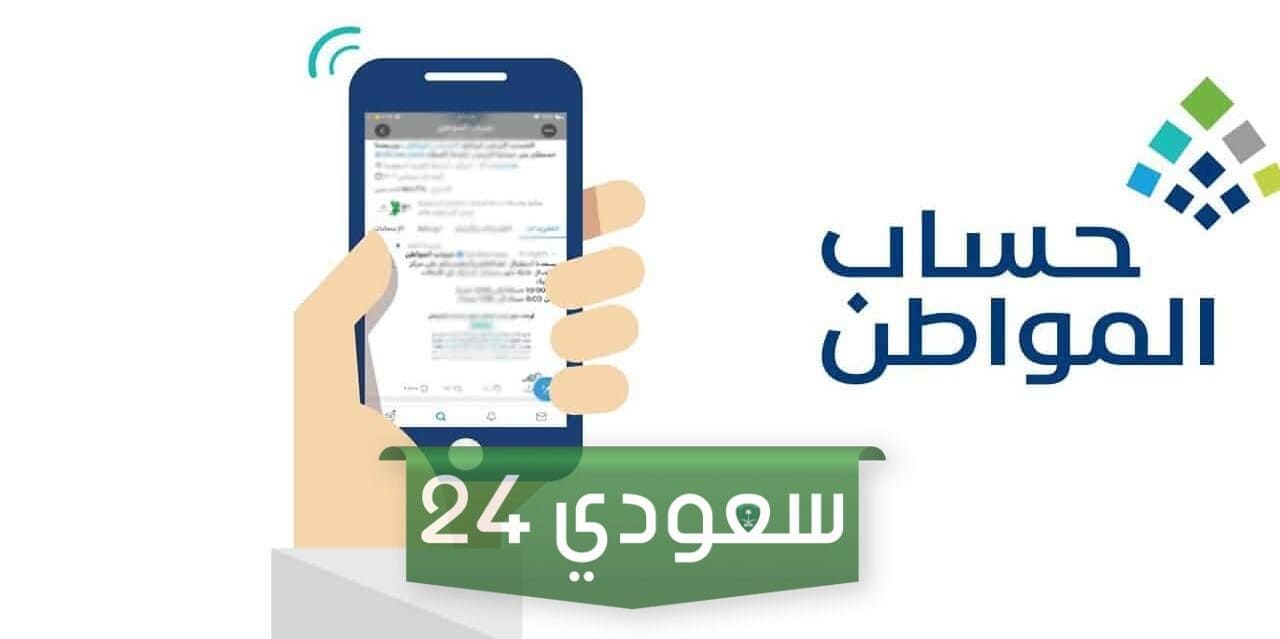 "إعانة مالية عاجلة" تمويل الاسرة 100 الف ريال من بنك التنمية الاجتماعية للمواطنين ومستفيدي الضمان