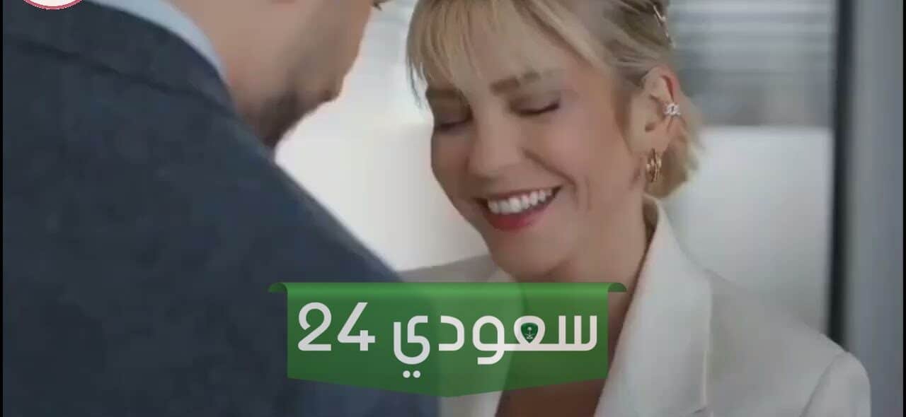 ابطال مسلسل كل ما يخص الزواج ومعلومات عن المسلسل