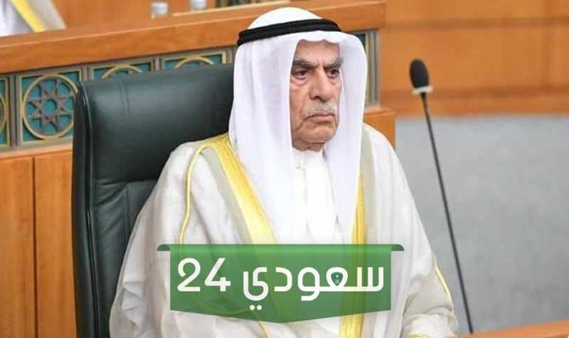 احمد السعدون وش يرجع ومن هو احمد السعدون