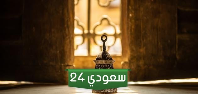 الأيام البيض لهذا الشهر