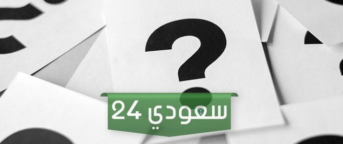 اسئلة صراحة بين الاصدقاء قوية ومضحكة تكشف عن شخصية صديقك