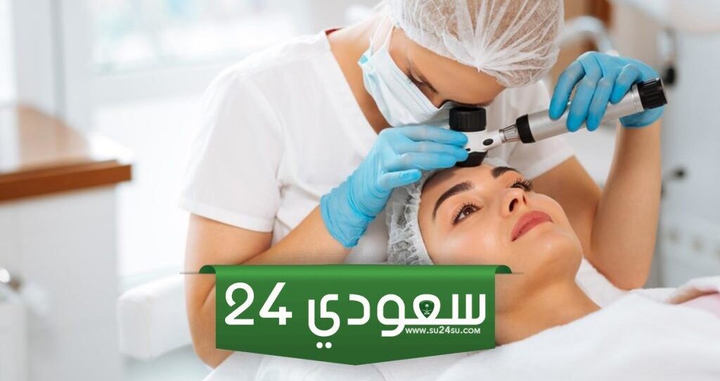 افضل دكتور جلدية في مكة المكرمة 2024