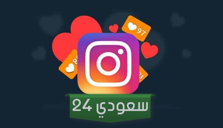 مواقع زيادة متابعين انستقرام
