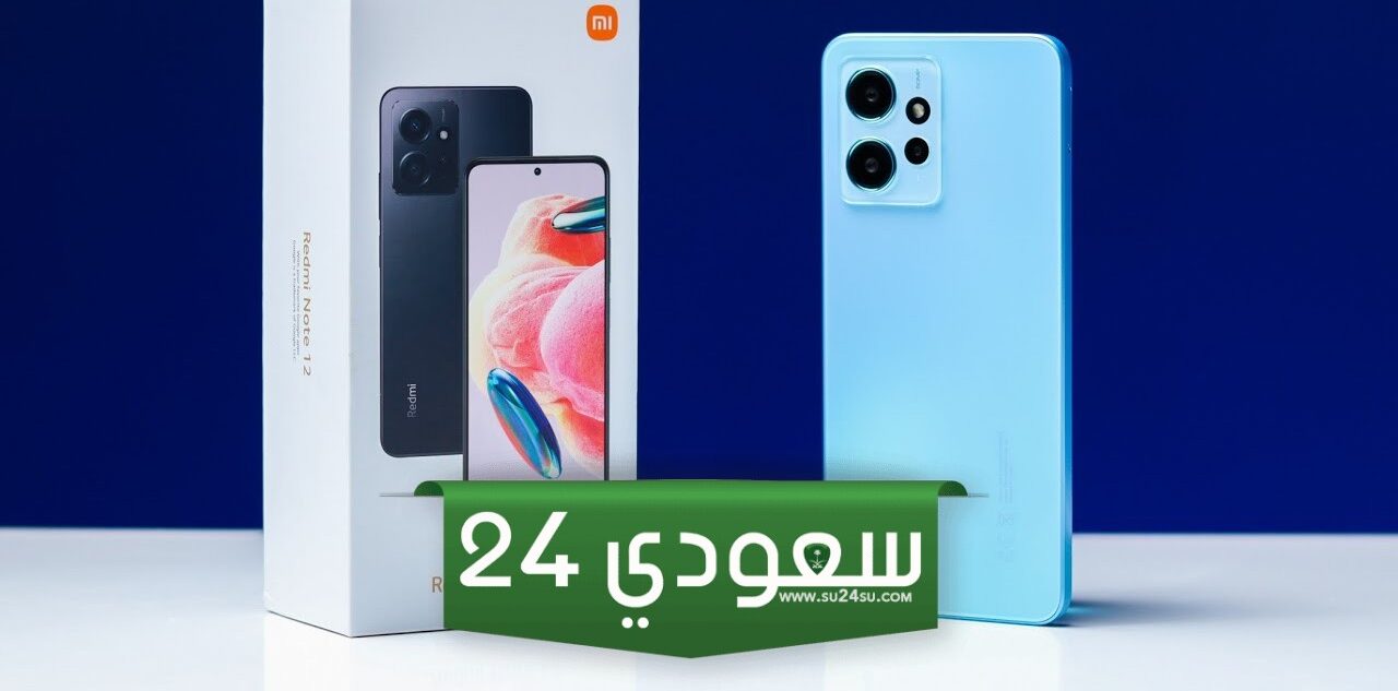 اقوي موبايل فئه متوسطه وحش شاومي🔥مواصفات ومزايا هاتف Xiaomi Redmi Note 12 Pro