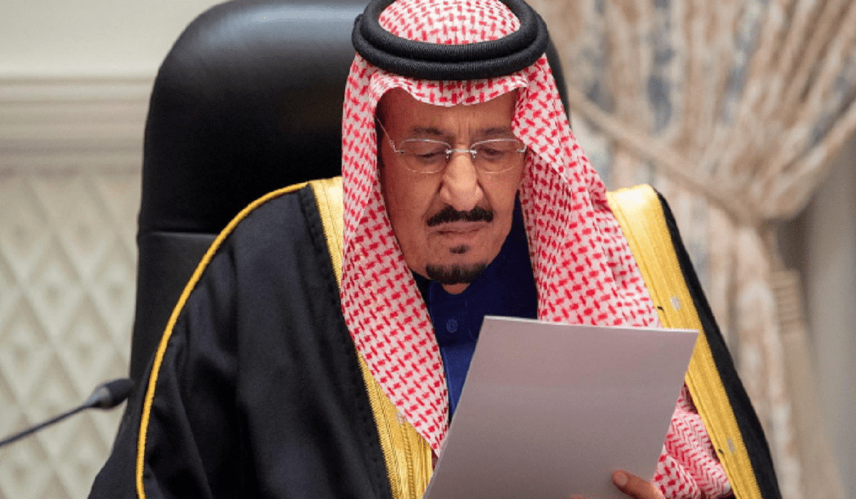 الاستعلام عن العفو الملكي