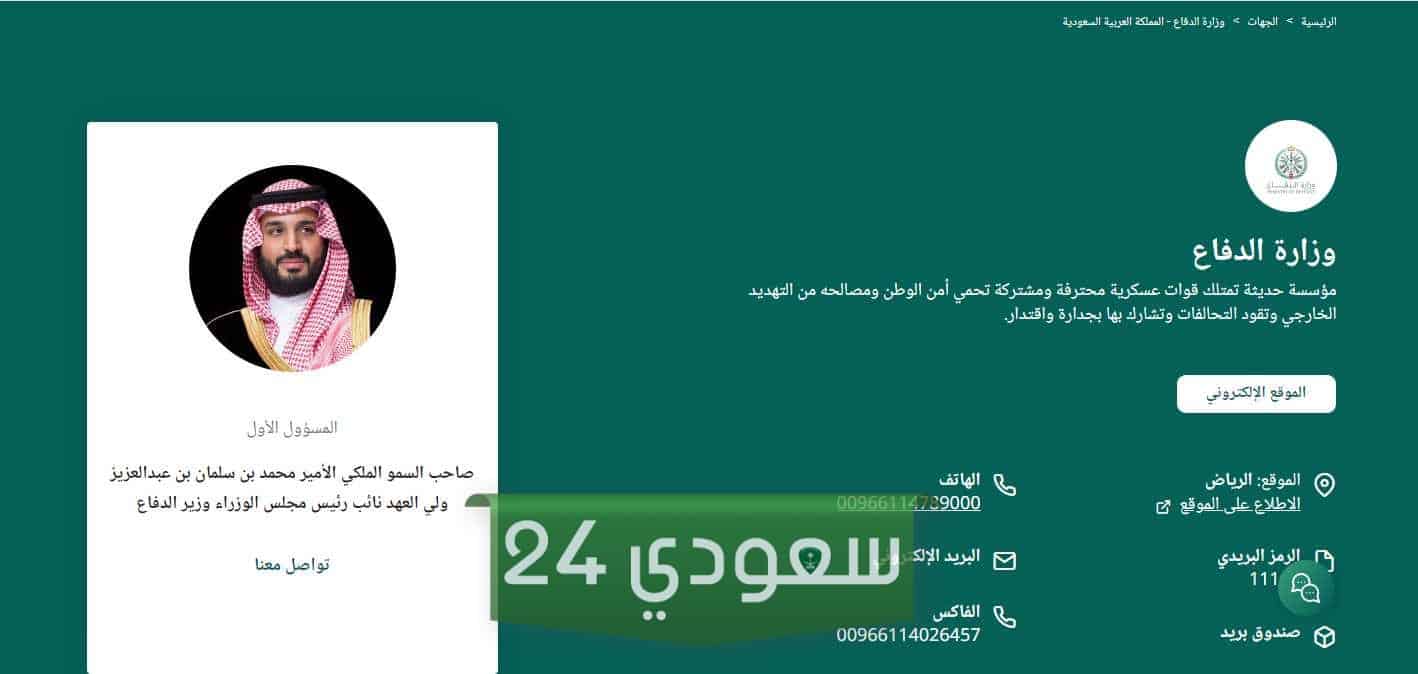 التسجيل في برنامج اعتزاز