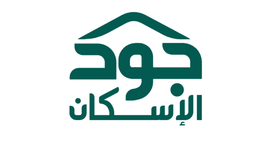 شروط التسجيل في جود الإسكان كمستفيد في السعودية وكيفية التسجيل فيها