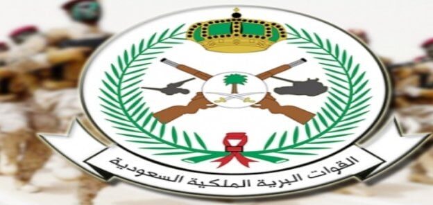 التقديم على القوات البريه عبر وزارة الدفاع السعودية أونلاين 2024
