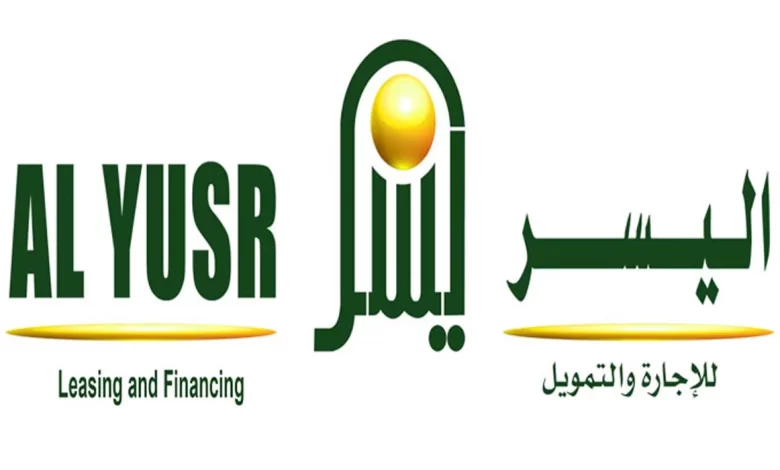 التقديم على تمويل اليسر
