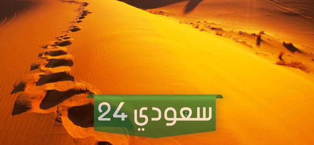 التويجري وش يرجعون وأهم الشخصيات في عائلة التويجري