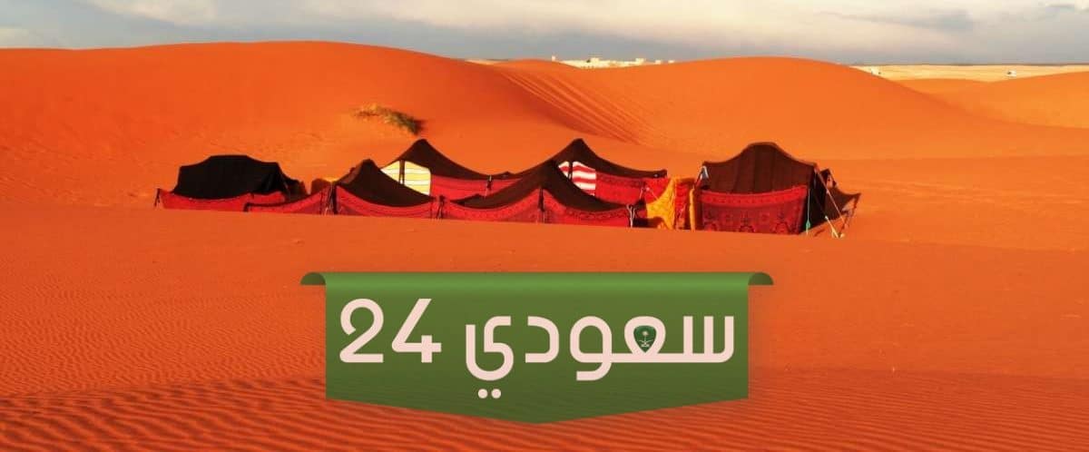 الرزيني وش يرجعون وشخصيات من عائلة الرزيني