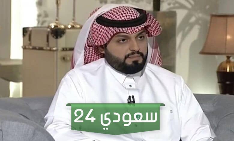 الرقيبة وش يرجع