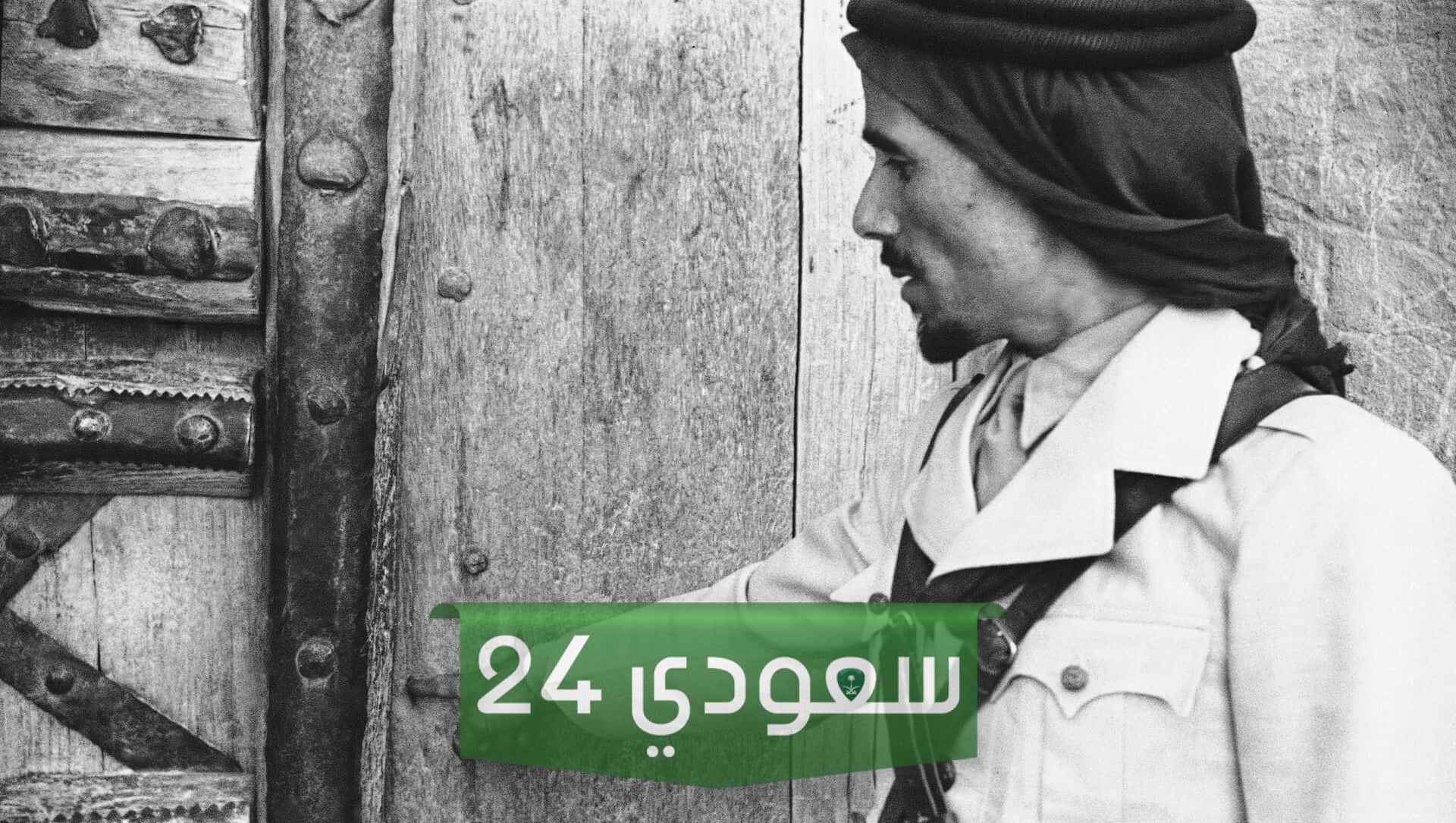 الشطيطي وش يرجع
