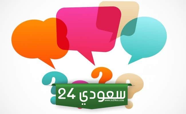 الشلاقي وش يرجع