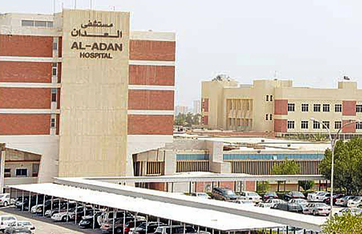 العدان حجز موعد أونلاين