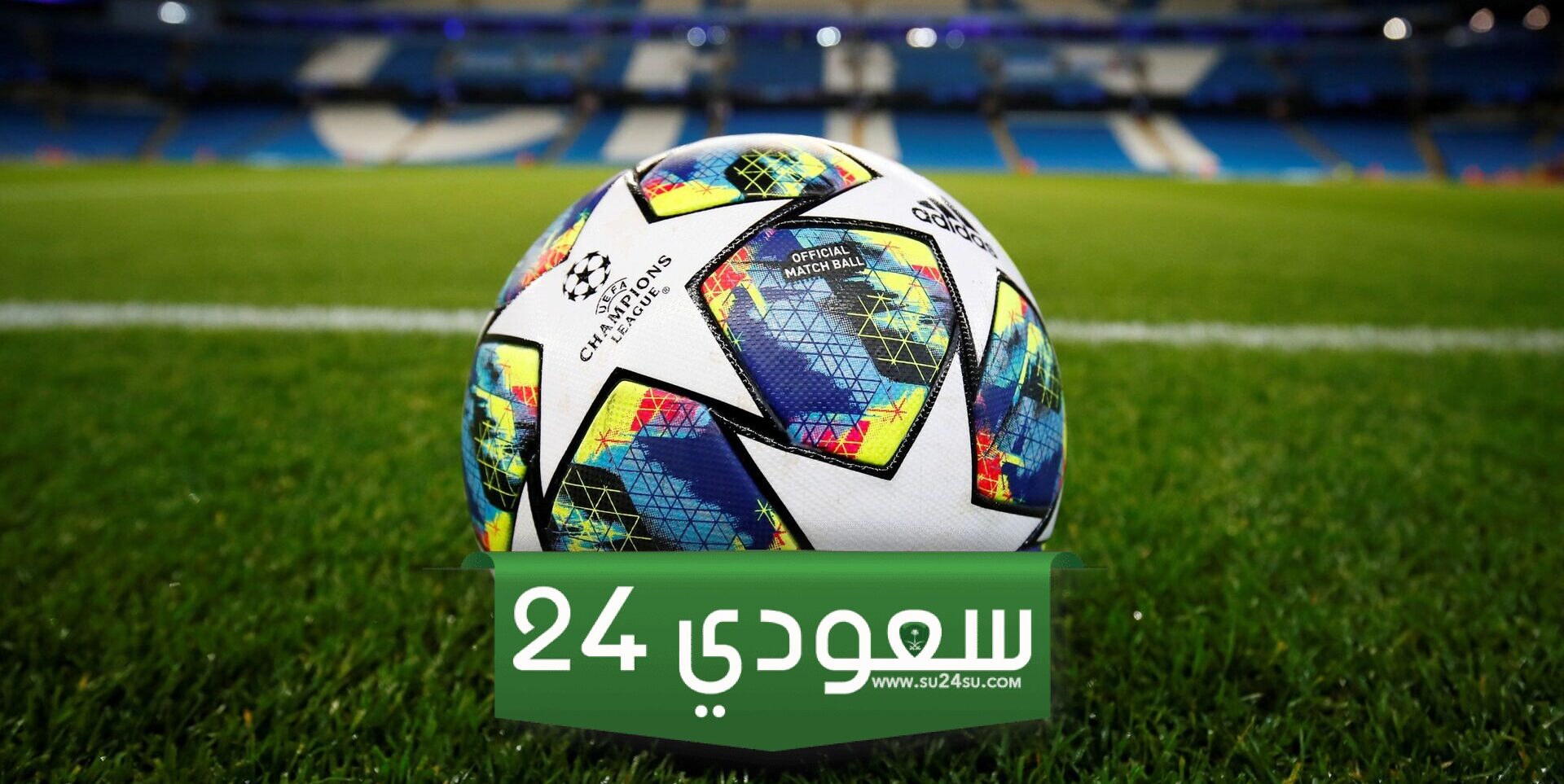 الكرة الأوربية في أفضل مستوياتها