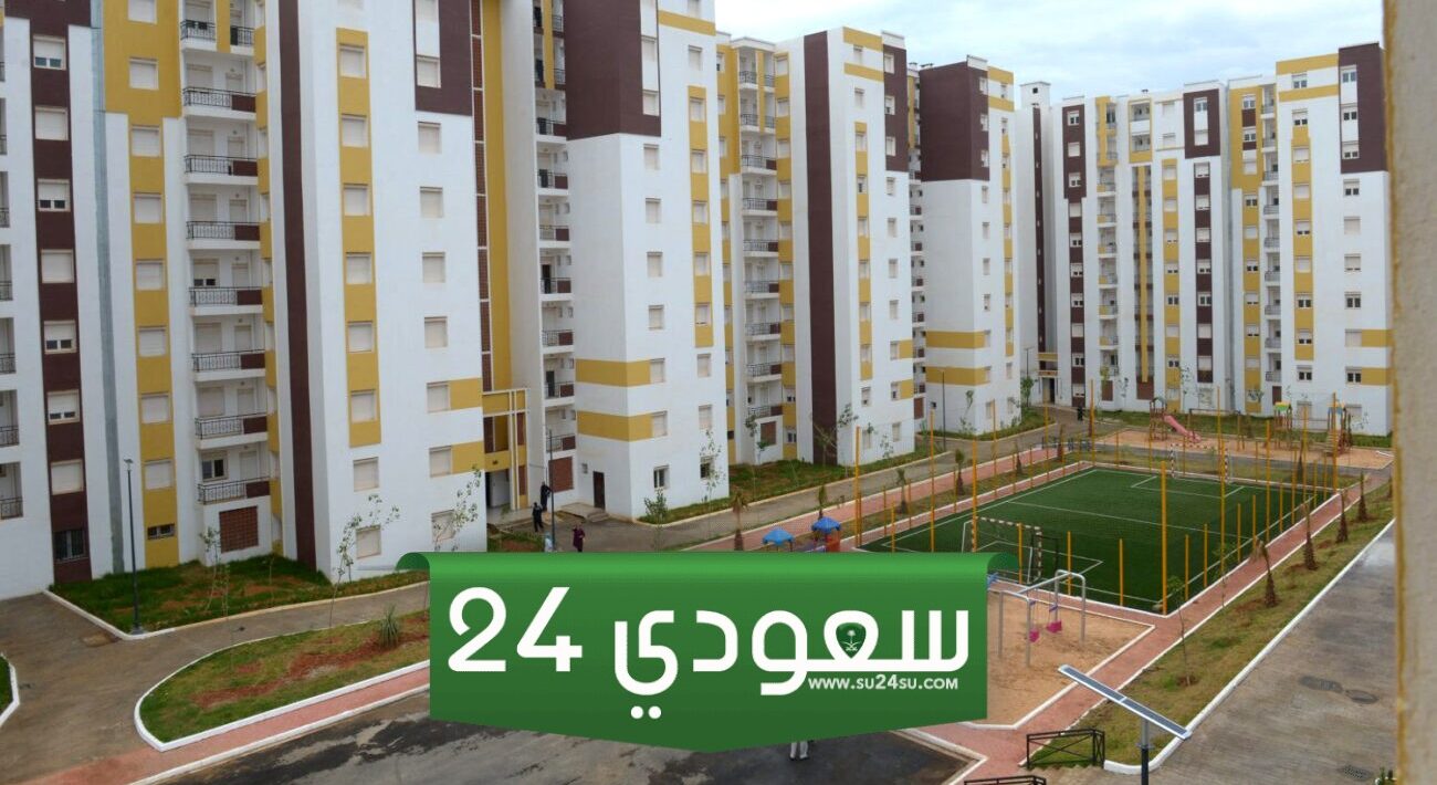 "امتلك شقتك الآن" كيفية التسجيل في عدل 3 سكنات الجزائر 2023 متاح الآن عبر aadl.com.dz
