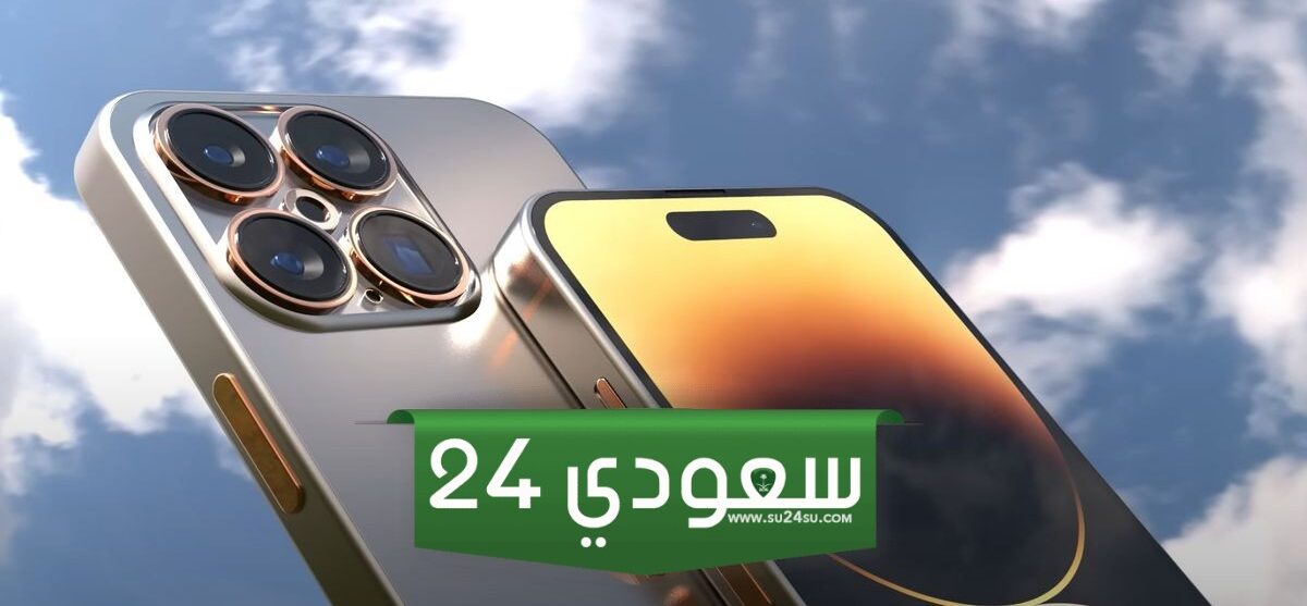 ايفون 16.. الإصدار الجديد من آيفون يدعم تقنية الذكاء الاصطناعي بمواصفات قياسية