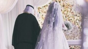 شروط منحة الزواج في السعودية والمستندات المطلوبة عبر التأمينات الاجتماعية 1445