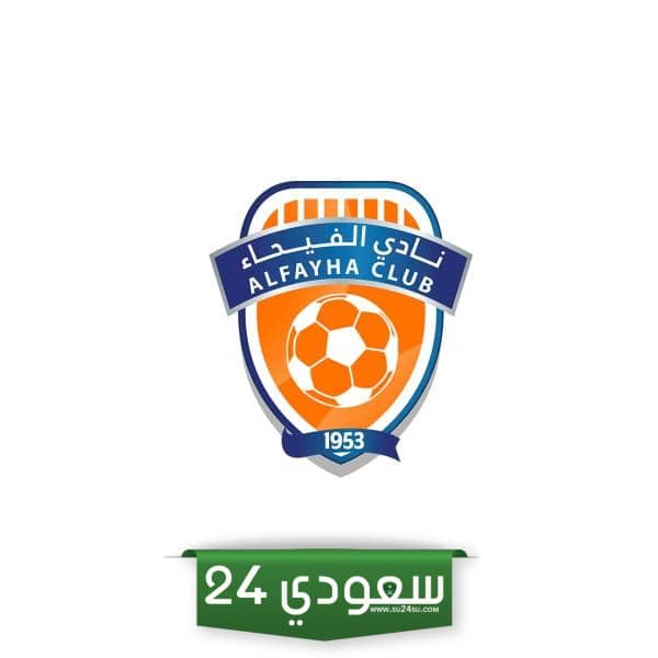 بث مباشر الفيحاء وأهل تويتر اليوم في دوري أبطال آسيا 2023-2024 بجودة عالية