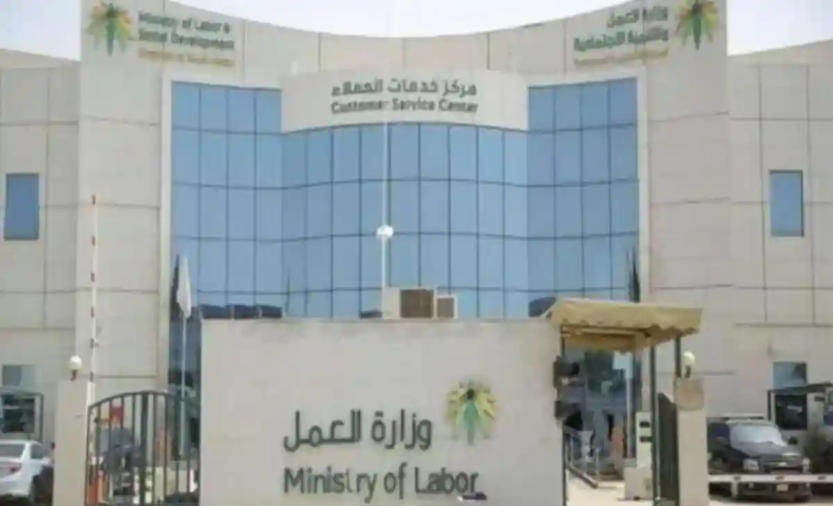 بطاقة امتياز لكبار السن في السعودية