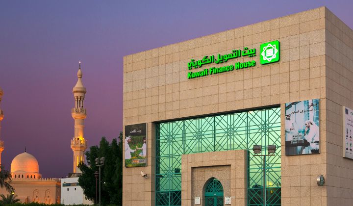 بيت التمويل الكويتي بيتك