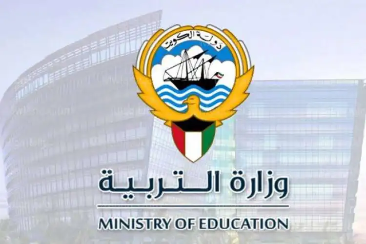 بوابة الكويت التعليمية تيمز