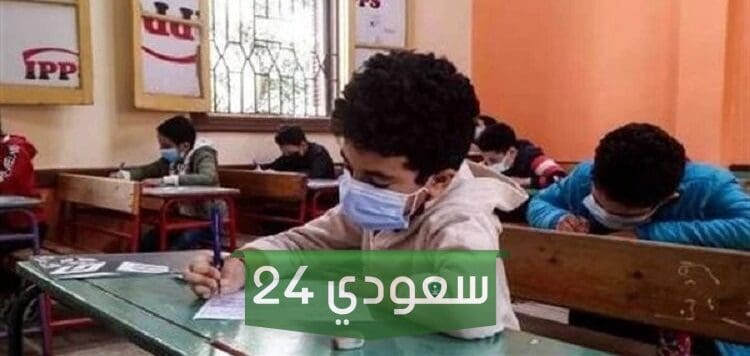 تأخير موعد بداية الترم الثاني 1445 لكافة المدارس بالمملكة .. التعليم السعودية توضح؟