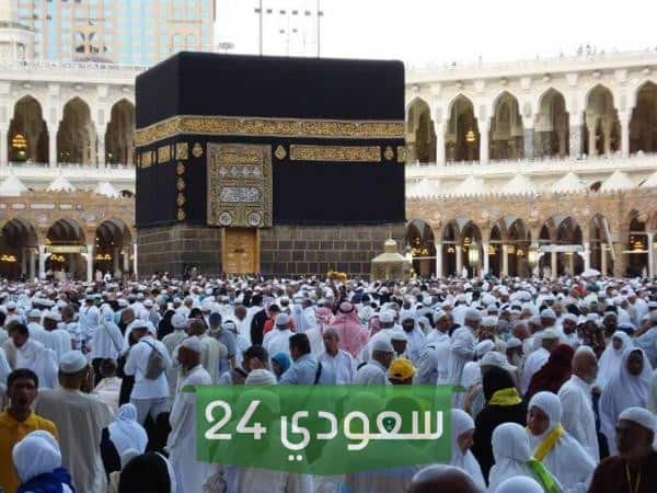 تسجيل الحج في سلطنة عمان