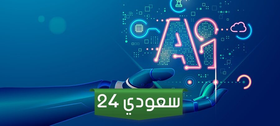 تصميم لوجو بالذكاء الاصطناعي مجانا وأهم المواقع لتصميم شعار بالذكاء الاصطناعي