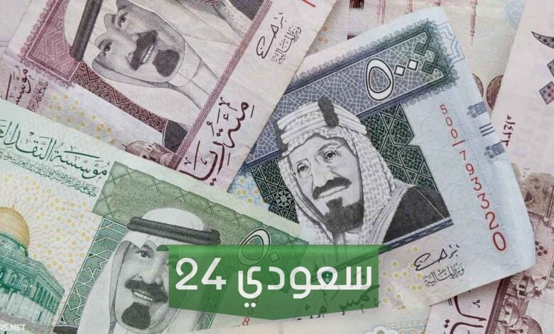 تمويل فوري 50 ألف ريال