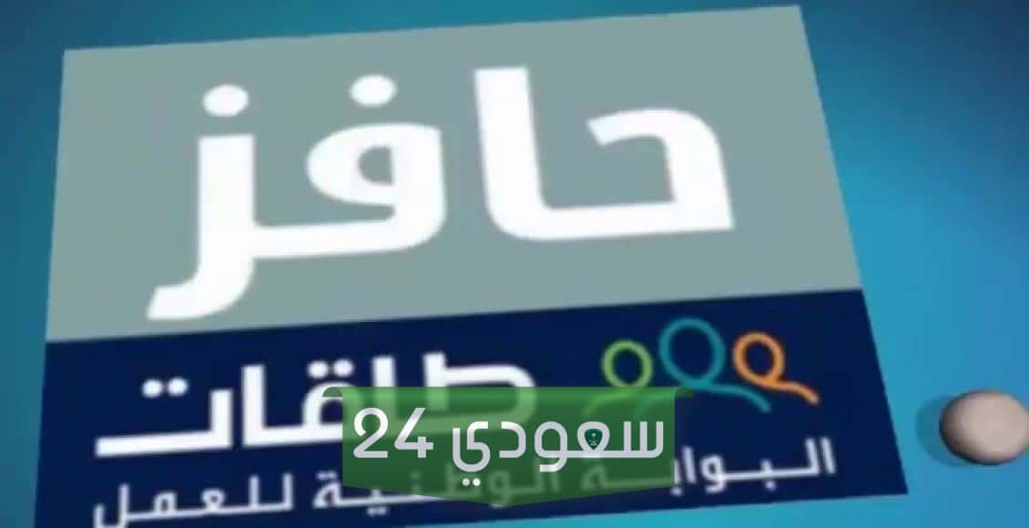 بيانات حافز الأسبوعي