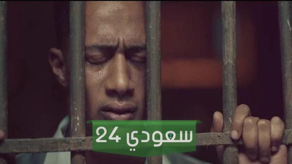حبس محمد رضمان