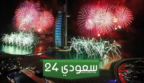 خطبة عن حكم الاحتفال برأس السنة كاملة مختصرة 2023