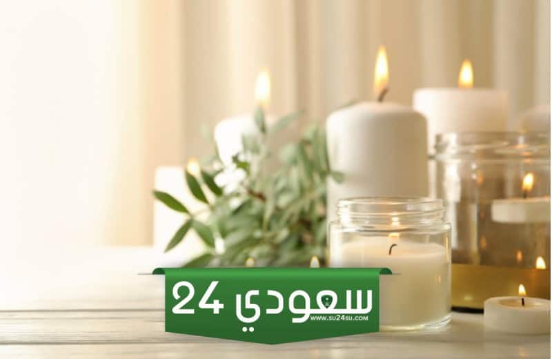 خطوات وطريقة تطبيق الشمع