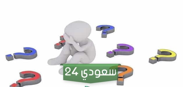 خنكار وش يرجع وأهم الشخصيات من عائلة خنكار
