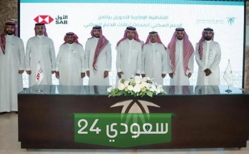  دعم فوري غير مسترد بقيمة 150 ألف ريال