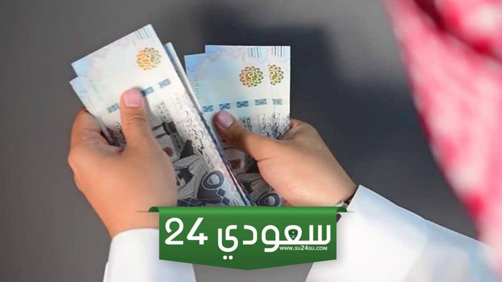 راتب التقاعد لشهر نوفمبر