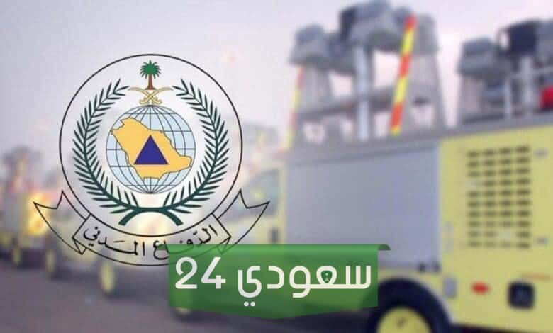 راتب جندي الدفاع المدني