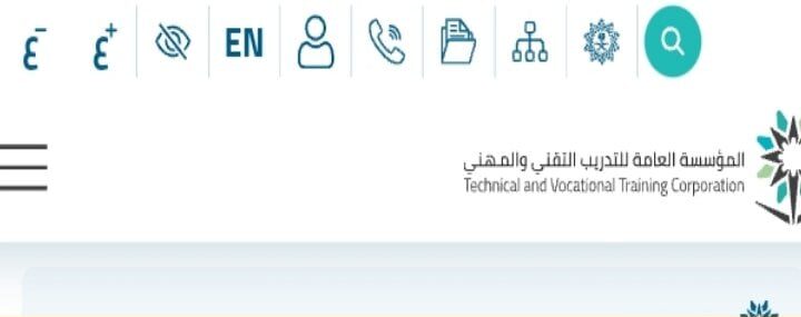 رايات التسجيل الذاتي والمتطلبات اللازمة للدخول 2024