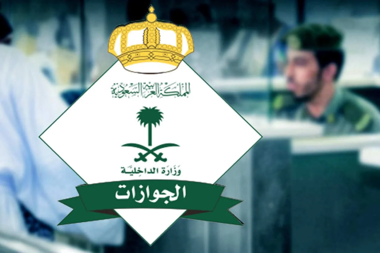 رسوم تجديد الاقامة للسائق