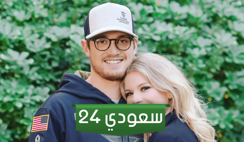 زفاف القرن