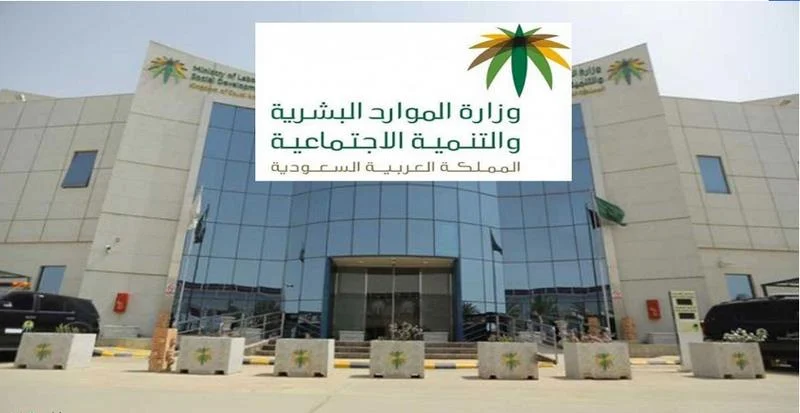 زيادة رواتب معاشات الضمان الاجتماعي