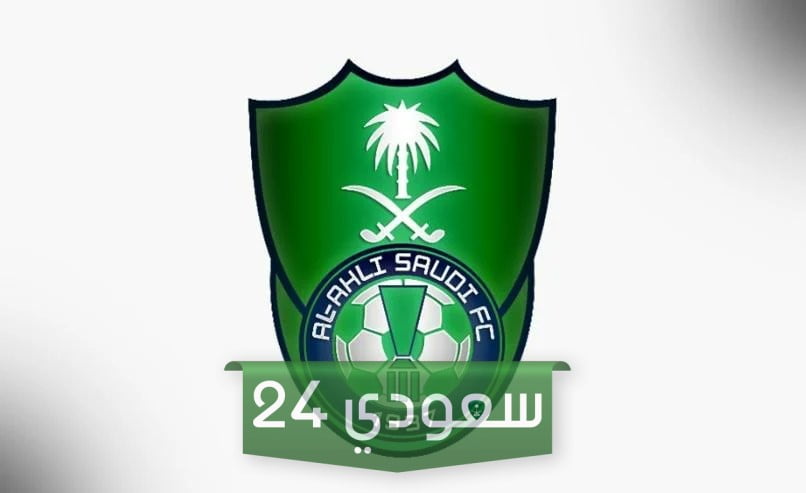 سبب إيقاف عبد الله علوي 4 سنوات