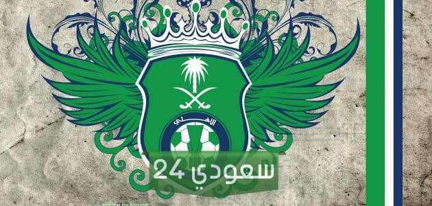 سبب إيقاف عبد الله علوي 4 سنوات