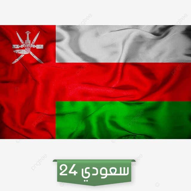 شبكة عمان المحلية