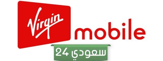 طريقة تفعيل الإنترنت في شريحة فيرجن موبايل السعودية
