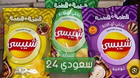 هل بيج شيبس يدعم اسرائيل وهل شركة بيج شيبس شركة مصرية
