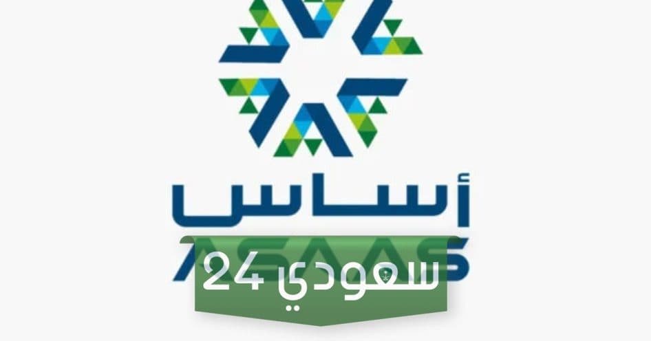 شركة أساس لتطوير وتشغيل المدن الصناعية تعلن عن وظائف في عدة مدن