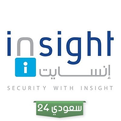 شركة أمنية العمانية